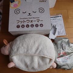 フットウォーマー　ひつじ