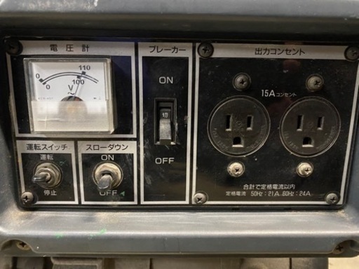 新ダイワ　EGR24 ガソリン発電機　100V 24A 60Hz ガソリン満タン　動作確認OK  