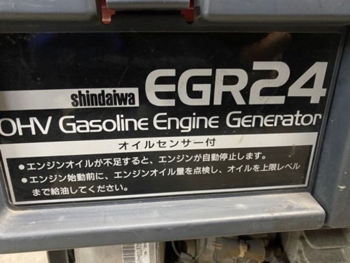新ダイワ　EGR24 ガソリン発電機　100V 24A 60Hz ガソリン満タン　動作確認OK  