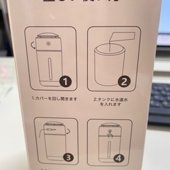 卓上加湿器の画像