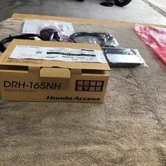 DRH-165NH ドライブレコーダー　未使用品