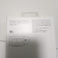 マイクロソフト ワイヤレス ディスプレイ アダプターの画像