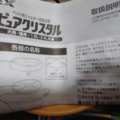 ☆ピュアクリスタルセット☆の画像