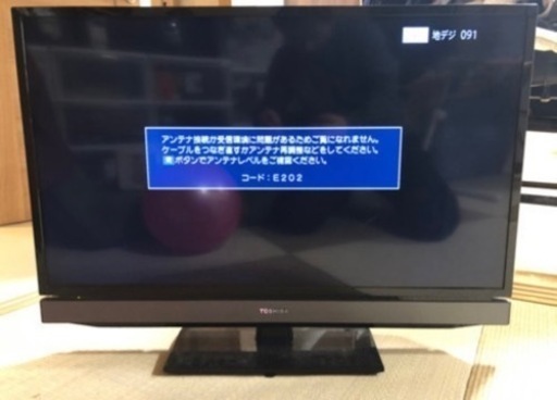 東芝　液晶テレビ32型