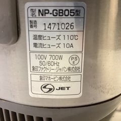 受渡済　ZOJIRUSHI 3合炊きIH炊飯ジャーNP-GB05の画像