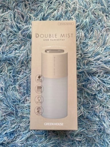 ●値引き後【1000円】ミニ加湿器 卓上 USB充電