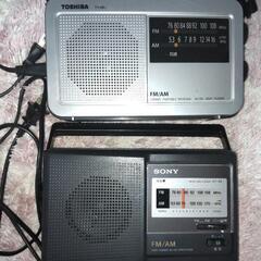 ラジオ 東芝 SONY 2種類 