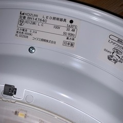 照明の画像