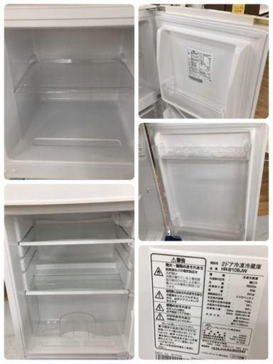 S367 ★ HISENSE 冷蔵庫 (106L) 2ドア  HR-B106JW⭐動作確認済 ⭐クリーニング済