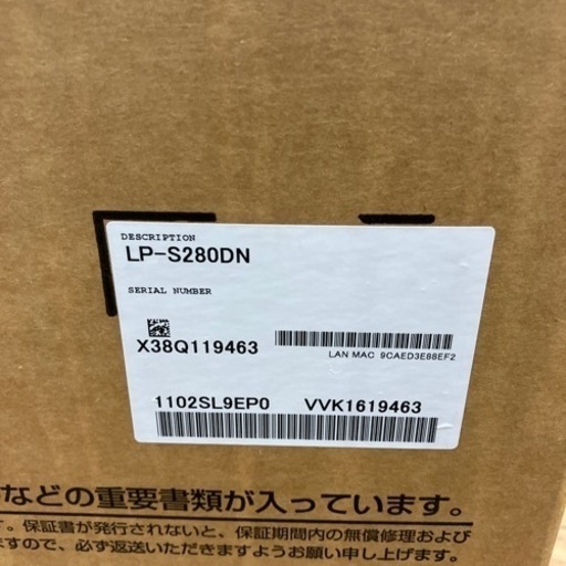 エプソン　モノクロレーザープリンター　LP-S280DN 未開封 EPSON