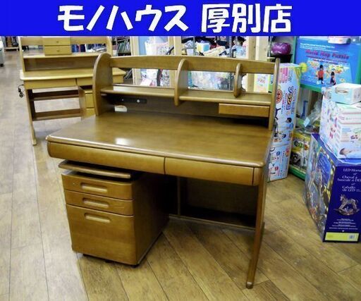 浜本工芸 学習机 昇降可能な袖机付き 天然木 デスク 札幌市 厚別区