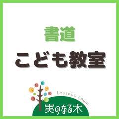 もうすぐ小学一年生のおともだちへ