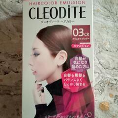 ○ヘアカラー　ボルドー○
