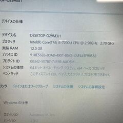 【爆速】レノボ　Lenovo　310-15ikb　ノートPC　SDD512GB　ノートパソコンの画像