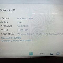 【爆速】レノボ　Lenovo　310-15ikb　ノートPC　SDD512GB　ノートパソコンの画像
