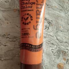 ○ヘアカラートリートメント○