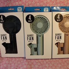 ハンディファン　定価1900円＋税