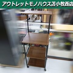 ②キッチンラック ブラウン系 幅49x奥行43x高さ134cm ...