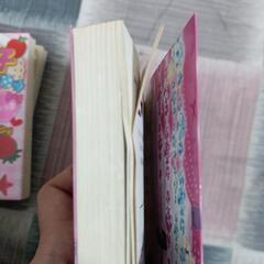 携帯恋愛小説②単品も可の画像