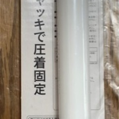 【取引中】カインズ 強力突っ張りポール（小）75〜120㎝の画像