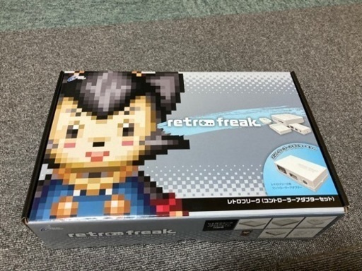 レトロフリーク売ります