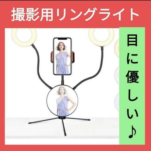 3個セット！リングライト卓上 撮影用ライト メイク 化粧 USB