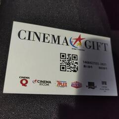 (未決定)映画チケット　本日限り　６枚で3,000円