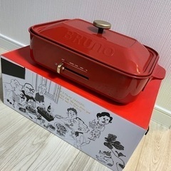ブルーノ　BRUNO  ホットプレート