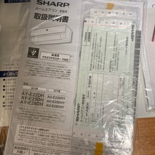 シャープエアコン