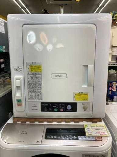 ?HITACHI ヒーター＆風の2way乾燥 衣類乾燥機?6346