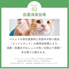 [岩国再生エネルギー] 猫砂 木質 ペレット 10kg×3袋 30kg 米袋入り 崩れる猫砂 システムトイレ用 ストーブ燃料 焚火 キャンプの画像