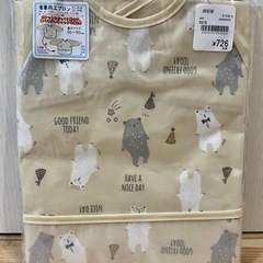 【取引中】食事用エプロン