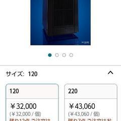 GEX のクーラー。海水で使用。値下げ1000円しました。の画像