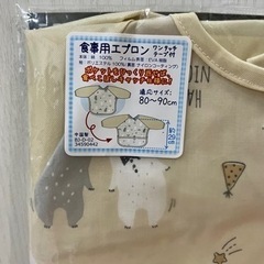 【取引中】食事用エプロンの画像