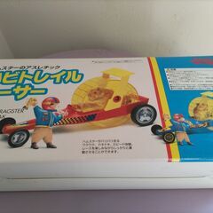 中古 ペット用品【ハビトレイルレーサー】ハムスターのアスレチック...