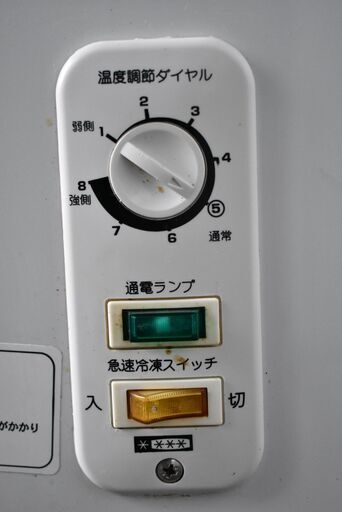 【ジモ取引終了4/24】≪zy905≫動OK レマコム 冷凍ストッカー 102L RRS-102CNF -28.3℃ ホワイト RRS-102CNF 飲食店/店舗 50115-05