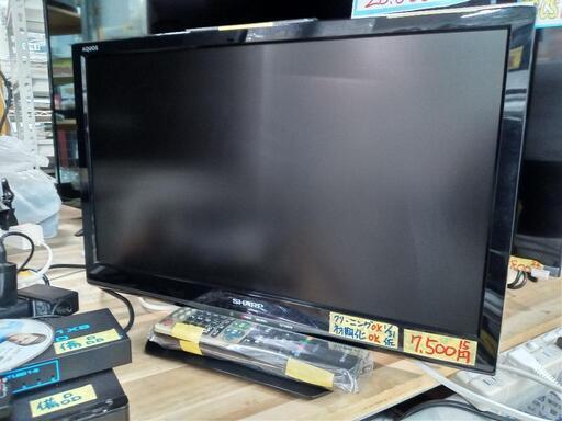【シャープ/SHARP】22v液晶テレビ「LC-22K20」★2015年製　クリーニング済　管理番号70102