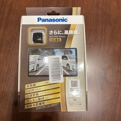 CY-RC500HD