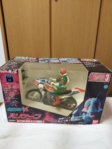 【レア】仮面ライダーV3 ハリケーン号 ラジコン