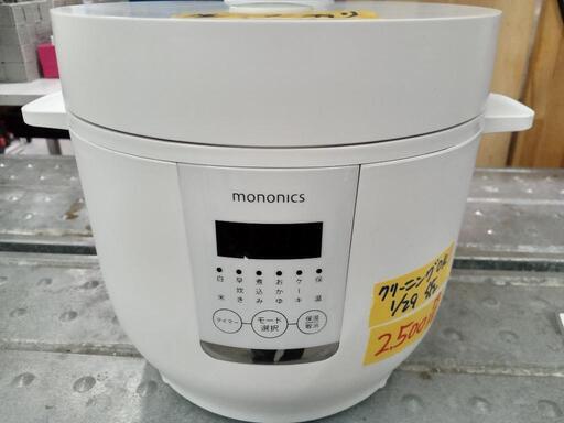 【mononics】4合炊きマイコン式炊飯ジャー★2019年製　クリーニング済　管理番号70102