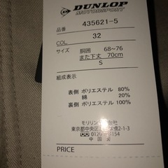 ベルーナにて2本で9980円で購入しましたの画像