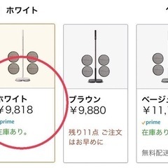 コードレス回転モップ　美品　お買い得の画像