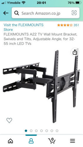 TV 壁掛け金具　一式