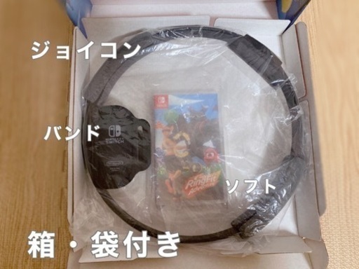 【美品】リングフィットアドベンチャー【一式】