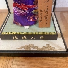 琉球人形の画像