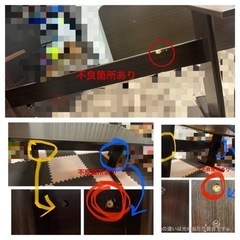 ニトリ　ダイニングテーブルの画像