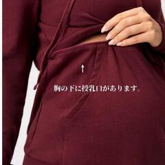 授乳服② 新品 妊娠中から♪ トレーナー 産前産後や出産準備にも。の画像
