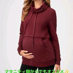 授乳服② 新品 妊娠中から♪ トレーナー 産前産後や出産準備にも。の画像