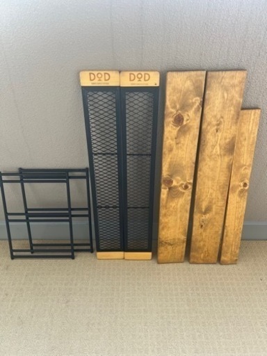 DOD テキーラテーブルS プレート　天板　レッグ