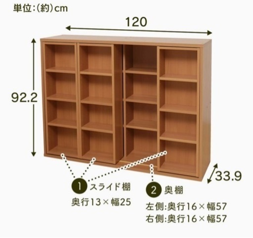 大収納本棚